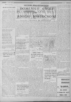 rivista/RML0034377/1936/Novembre n. 1/5